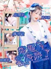 嫩芽防封网址永不翻车12